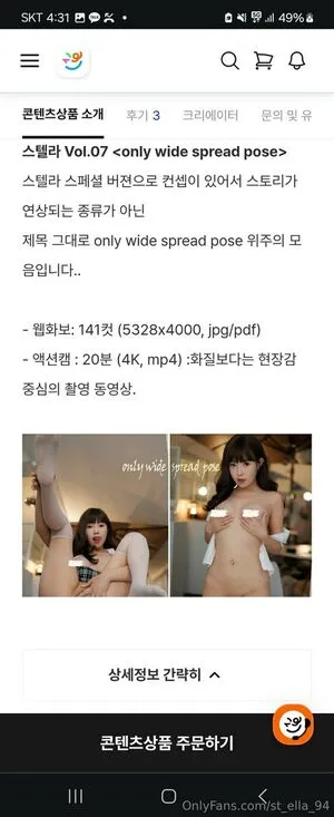 St Ella OnlyFans Leaked Free Thumbnail Picture - #GvHC1f7ppZ