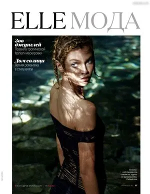 Stella Maxwell OnlyFans Leaked Free Thumbnail Picture - #rCcg3j7cE6