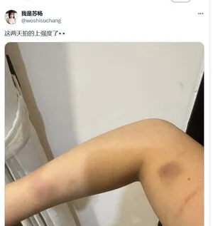 Suchang OnlyFans Leaked Free Thumbnail Picture - #coGNG0ISye