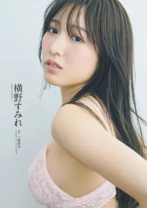 Sumire Yokono OnlyFans Leaked Free Thumbnail Picture - #Q2RXwZtmrj