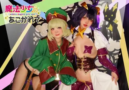 Sunny Cosplayerr OnlyFans Leaked Free Thumbnail Picture - #klblUlJEcg