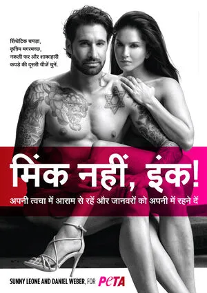 Sunny Leone OnlyFans Leaked Free Thumbnail Picture - #geMESitz4D
