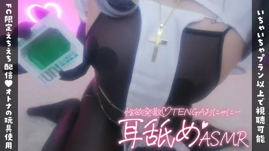 Supika Hoshino OnlyFans Leaked Free Thumbnail Picture - #E3gKk0bQCC