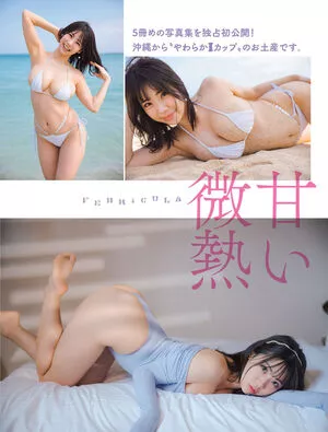 Suzuki Fumina OnlyFans Leaked Free Thumbnail Picture - #4k5B0h5jiy