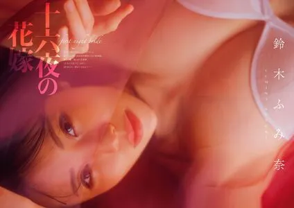 Suzuki Fumina OnlyFans Leaked Free Thumbnail Picture - #IKXvgKY36O