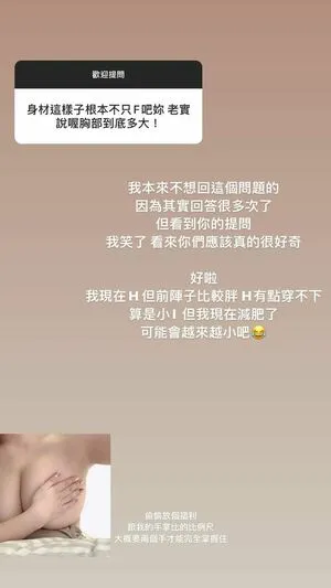 Sweet850811 OnlyFans Leaked Free Thumbnail Picture - #XklLK0cSs2