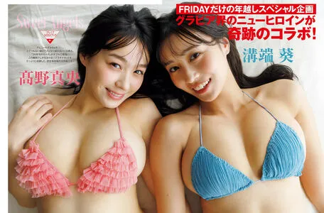 Takano Mao OnlyFans Leaked Free Thumbnail Picture - #brUo7aS5If