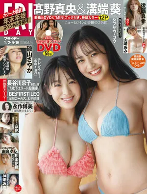 Takano Mao OnlyFans Leaked Free Thumbnail Picture - #cjMAUTPIbo