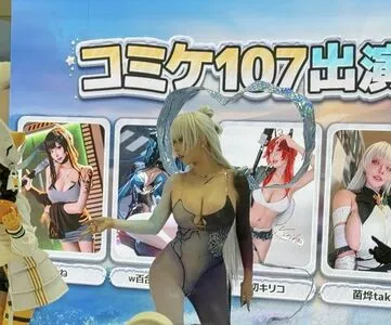 Takomayuyi OnlyFans Leaked Free Thumbnail Picture - #a5kNg5nTSX