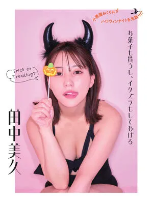 Tanaka Miku OnlyFans Leaked Free Thumbnail Picture - #ZyBh4XcYnO