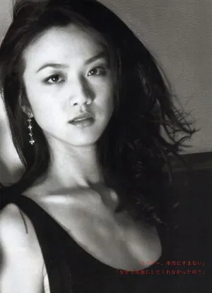 Tang Wei OnlyFans Leaked Free Thumbnail Picture - #RlVUBfl4tx