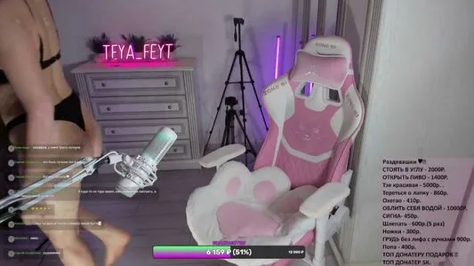 Teya Feyt OnlyFans Leaked Free Thumbnail Picture - #vPRd49qHrj