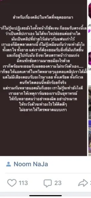 Thararat Sookjaroen OnlyFans Leaked Free Thumbnail Picture - #pk1iYDvX0e