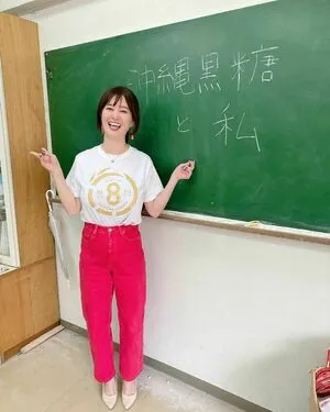 Tomoka Takenaka OnlyFans Leaked Free Thumbnail Picture - #HCx0L4WGI0