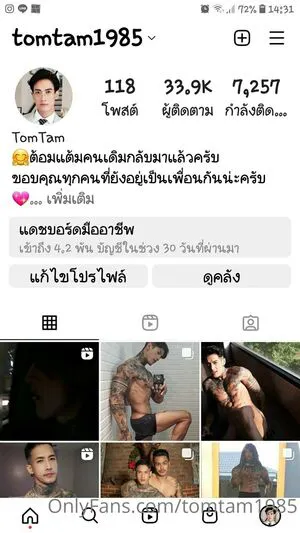 Tomtam1985 OnlyFans Leaked Free Thumbnail Picture - #MVFQqVpiUp