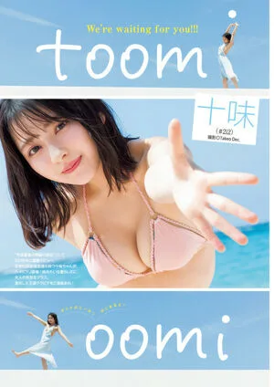 Toomi OnlyFans Leaked Free Thumbnail Picture - #KGIfz967a9