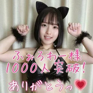 Tsumugi OnlyFans Leaked Free Thumbnail Picture - #WkvBSEgC3M