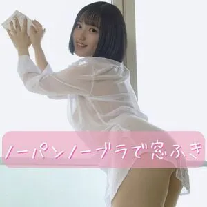 Tsumugi OnlyFans Leaked Free Thumbnail Picture - #wh80qg3jHc