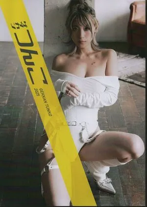 Tsunko P OnlyFans Leaked Free Thumbnail Picture - #KIUlZLVGYN