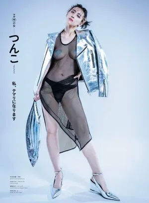 Tsunko P OnlyFans Leaked Free Thumbnail Picture - #rkIaoU9FhE