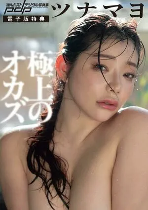 Tunamayo OnlyFans Leaked Free Thumbnail Picture - #2jmoQY0v3L