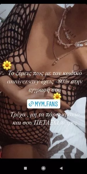 Tzouma Mym OnlyFans Leaked Free Thumbnail Picture - #NirMijc7Dw