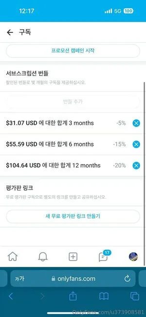 U373908581 OnlyFans Leaked Free Thumbnail Picture - #upvO9dL7G4