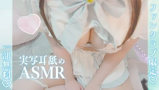 Uise Ui OnlyFans Leaked Free Thumbnail Picture - #HSji6Di666