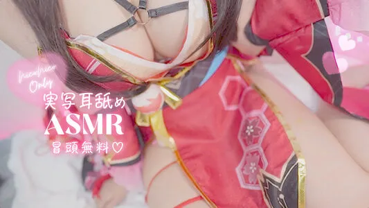 Uise Ui OnlyFans Leaked Free Thumbnail Picture - #xN3OLUbnJw