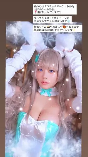 Umi Shinonome OnlyFans Leaked Free Thumbnail Picture - #0IGkOn7iAD