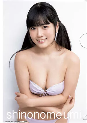 Umi Shinonome OnlyFans Leaked Free Thumbnail Picture - #9oabXnGE88