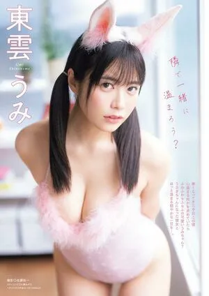 Umi Shinonome OnlyFans Leaked Free Thumbnail Picture - #BIoCWgPZYf