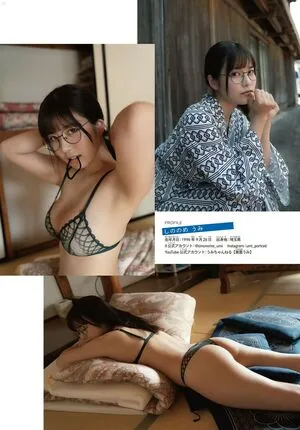 Umi Shinonome OnlyFans Leaked Free Thumbnail Picture - #CSZsl8Nxqx