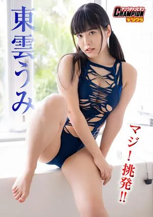 Umi Shinonome OnlyFans Leaked Free Thumbnail Picture - #FoA7Bab0YE