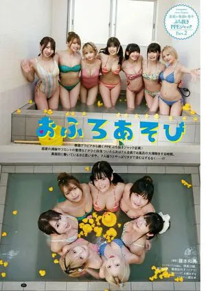 Umi Shinonome OnlyFans Leaked Free Thumbnail Picture - #GYyKLe3l29