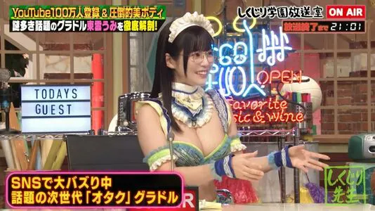 Umi Shinonome OnlyFans Leaked Free Thumbnail Picture - #IhufW6az2P
