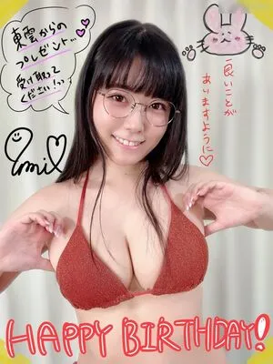 Umi Shinonome OnlyFans Leaked Free Thumbnail Picture - #P2xQF9Cuvi