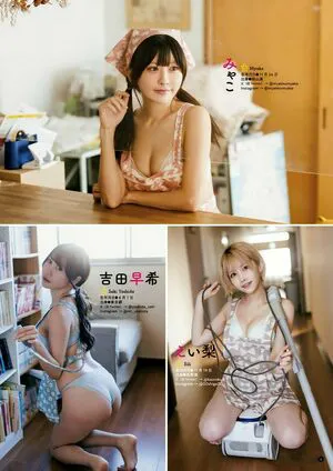 Umi Shinonome OnlyFans Leaked Free Thumbnail Picture - #QL5H3nKYUj