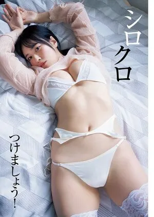 Umi Shinonome OnlyFans Leaked Free Thumbnail Picture - #U9cpFjggMl