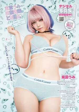 Umi Shinonome OnlyFans Leaked Free Thumbnail Picture - #W1Dznl4YXG