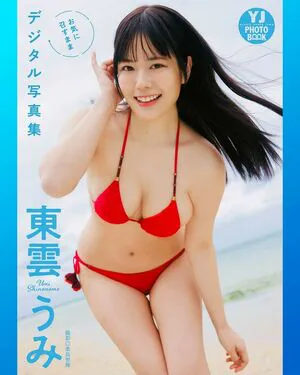 Umi Shinonome OnlyFans Leaked Free Thumbnail Picture - #WzGHJ2SWfr