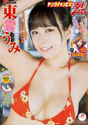 Umi Shinonome OnlyFans Leaked Free Thumbnail Picture - #ZEVUmgurhO