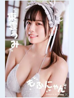Umi Shinonome OnlyFans Leaked Free Thumbnail Picture - #aSTKFvuQn9