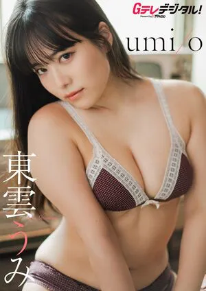 Umi Shinonome OnlyFans Leaked Free Thumbnail Picture - #b1wBZgE6mp