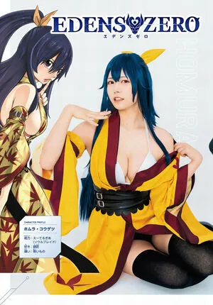 Umi Shinonome OnlyFans Leaked Free Thumbnail Picture - #dHPRN22pRP