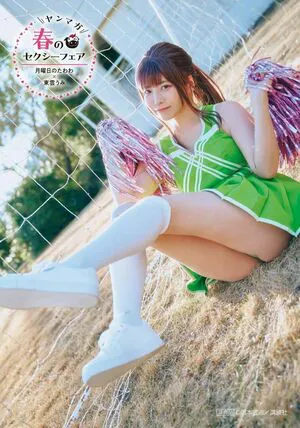 Umi Shinonome OnlyFans Leaked Free Thumbnail Picture - #dPllzCG2O3