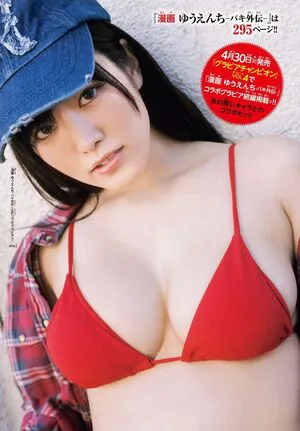 Umi Shinonome OnlyFans Leaked Free Thumbnail Picture - #dZDjPKevUX