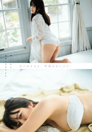 Umi Shinonome OnlyFans Leaked Free Thumbnail Picture - #eXA8X66cTV