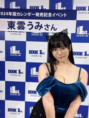 Umi Shinonome OnlyFans Leaked Free Thumbnail Picture - #hku2SJfB6a