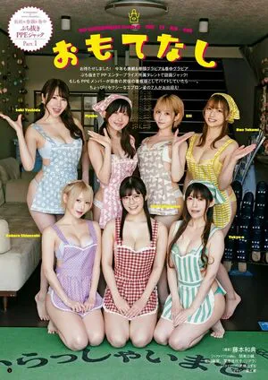 Umi Shinonome OnlyFans Leaked Free Thumbnail Picture - #jWfY4rRbCE